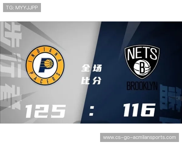 专家权威解读篮网对阵步行者最新比分预测胜负走势全面分析 专家权威解读篮网对阵步行者最新比分预测胜负走势全面分析