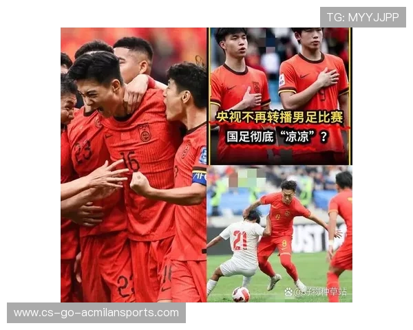 国足争议不断升级:球迷与媒体热议背后的原因与挑战 国足争议不断升级:球迷与媒体热议背后的原因与挑战