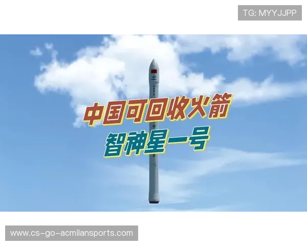 火箭双核进化:突破技术极限,创造未来动力 火箭双核进化:突破技术极限,创造未来动力