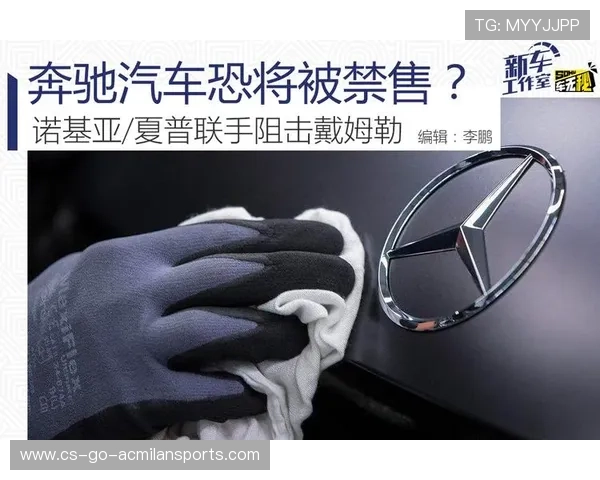 教练用人争议激化，媒体舆论达到高潮