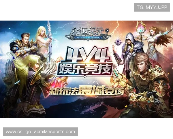 赛季逐步走向尾声,争冠战火再升!,新赛季比赛 赛季逐步走向尾声,争冠战火再升!,新赛季比赛